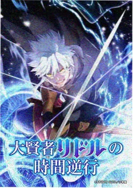 剧场版10第一次远航经典回顾封面
